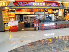 -首尔烤肉大排档(合生汇店)