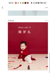 -玛瑞莎·儿童·亲子摄影(越秀店)