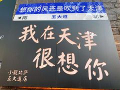 -大象厨房(重庆道店)