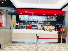 门面-永和大王(广渠店)