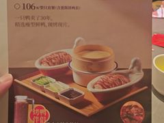 -褚记烤鸭·南京家常菜(雨花e-park店)