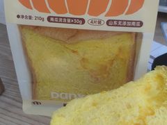 -DANXI丹喜面包·蛋糕(龙腾店)