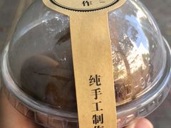 -莫朗核桃饼(虹泉路店)