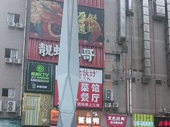 -长沙悦方ID MALL