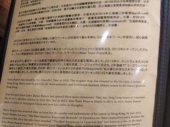 -豚王拉面(澳门银河店)