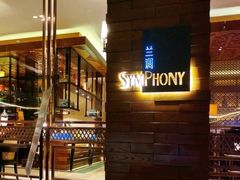 -长沙北辰洲际酒店-兰调全日餐厅