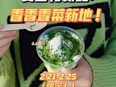 -麦当劳(SM城市广场店)