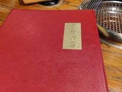 -黑牛の店·和牛烧肉(合生汇店)