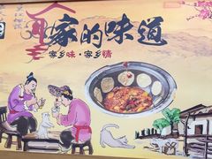 -曹丞相·地锅鸡·地锅鱼(武林店)