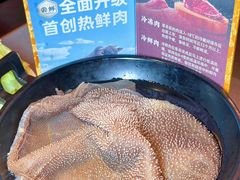 -重八牛府(花乡奥莱店)