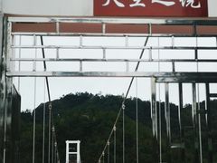 -玻璃桥景区石牛寨