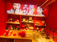-阮大兴糕团(日月光中心店)