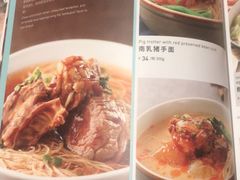 菜单-新旺茶餐厅(嘉里城店)