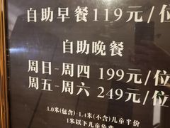 -清河半岛温泉度假酒店