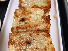 传统萝卜糕-凌记(泮塘路店)