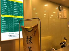 -1点点(龙湖金楠天街店)
