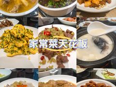 -兔爸私家小厨(新北万达店)