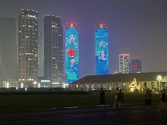 -星海广场