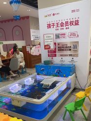 -孩子王(盐城宝龙广场店)