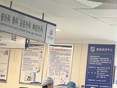 -首都医科大学附属北京地坛医院