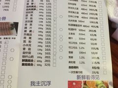 菜单-大渝火锅(苏州西城永捷店)