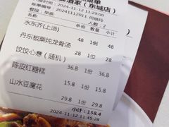 -圣丰盛宴酒家(东城店)