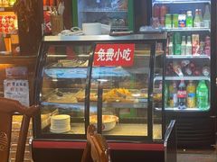 -富正毅三下锅连锁(三店)