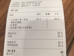 -老娘舅(西湖文化广场店)