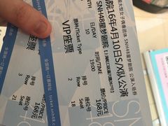 -SNH48星梦剧院