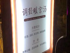 -白桦林温泉谷