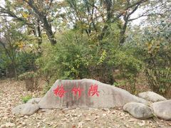 -玉女潭景区
