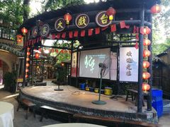 门面-五邑人家(江门店)