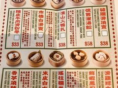 -美心皇宫(屯门大会堂店)