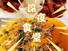 脆皮乳鸽-又见炊烟私房菜(敬亭路店)