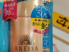 -中部国际机场