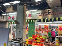 -凤城康记饭店