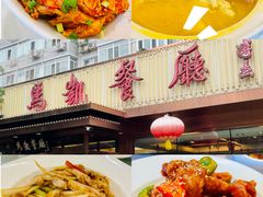 -马凯餐厅(长椿街店)