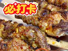 -小国抻面大烧烤馆