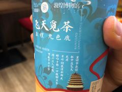 龙井奶茶-茶百道(大卫城店)