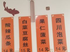 -老北京馅饼粥(西单店)
