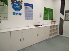 -美吉姆早教(高新中心)