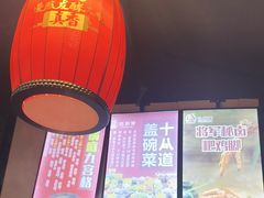 -巴将军·非遗老字号火锅(解放碑店)
