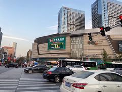 -石家庄万象城