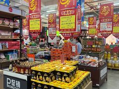 -福达坊批发城(汉阳黄金口总店)
