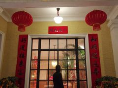 门面-玫瑰厅上海菜(兴国路店)