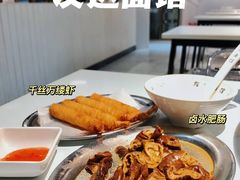 -友达面馆(广州总店)