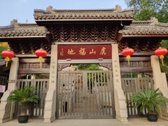 -虞山城墙