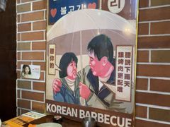 -火炉情韩国料理店(古田路店)