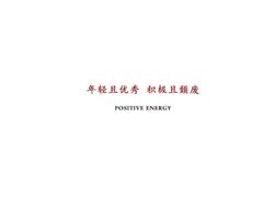 -民谣未来吧