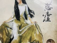 -剧狐剧本杀(徐汇1号店)